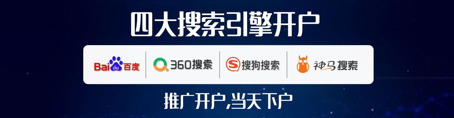 金川信息流怎么做